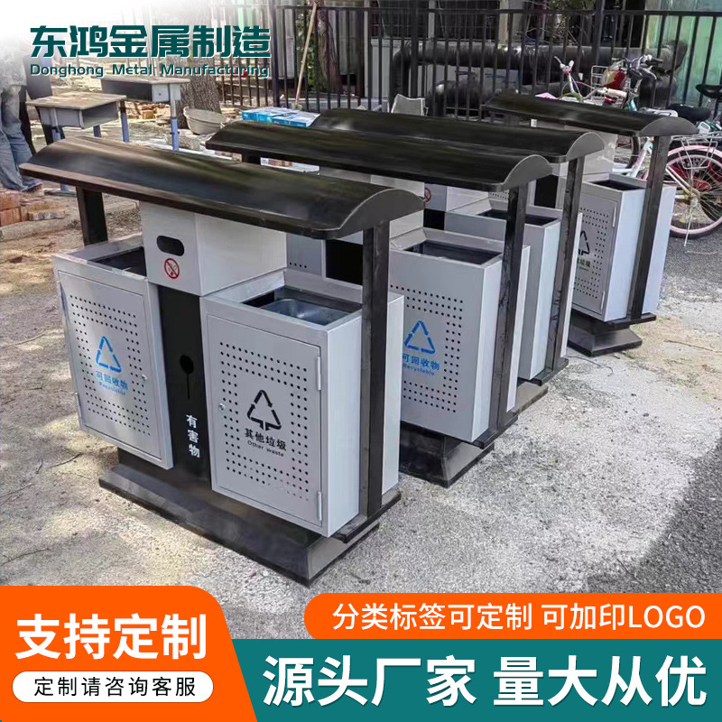 鍍鋅板大號(hào)環(huán)衛(wèi)垃圾箱 室外雙桶分類(lèi)垃圾箱 街道小區(qū)公共垃圾箱